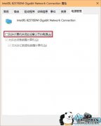 微软推送Win11 26H1四月更新：提升网络稳定性、改