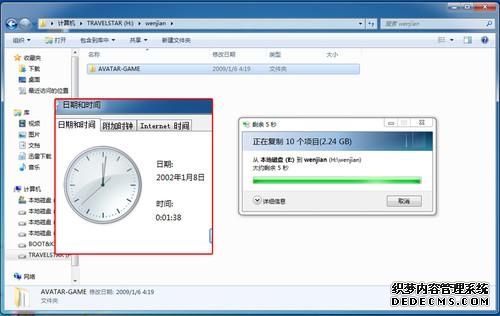 国内时政更多新闻